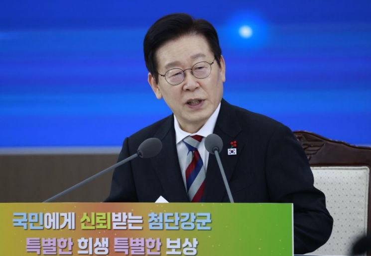 李대통령 "특별한 희생엔 특별한 보상…국민의 군대로 임무 수행" 당부