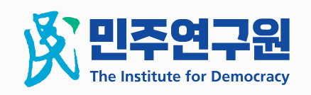 민주연구원 "코스피5000 위해 적극적 환율 관리 필요"