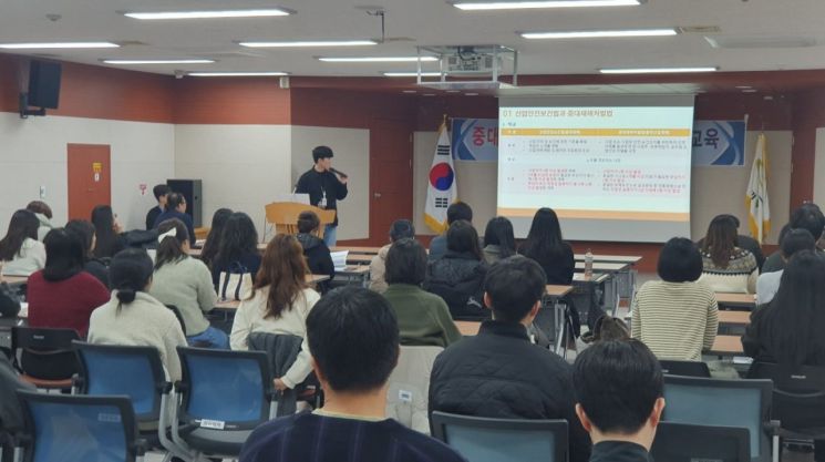 "중대재해 예방"… 기장군 직원 ‘원데이 안전교육’