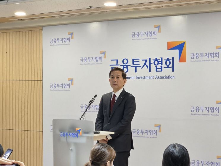 제7대 금투협회장에 황성엽 신영증권 대표…득표율 '57.36%'