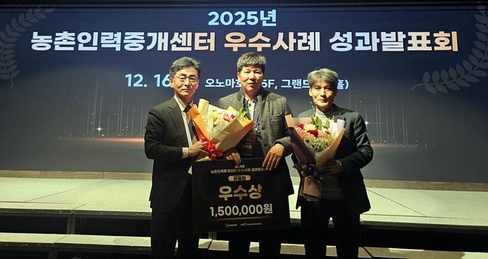 무안군 공공형 계절근로, 전국 평가 '우수상'