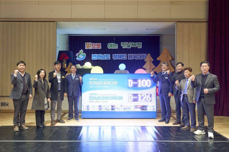 구례군, 전남체전 D-100일 점등식 개최