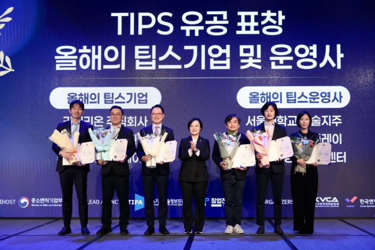 팁스 R&D 지원단가 2년 '5억→8억'으로…비수도권 50% 우선 할당