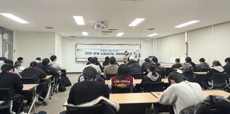 치안·뷰티·소방 전문가 함께… 신라대 RISE사업단, 서부산 상생형 교육모델 운영