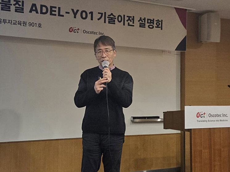 오스코텍 "'타우' 알츠하이머 치료제, 30조 시장 상당 부분 차지"