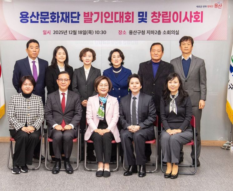 용산구, 팝페라 테너 임형주 용산문화재단 초대 이사장 선임