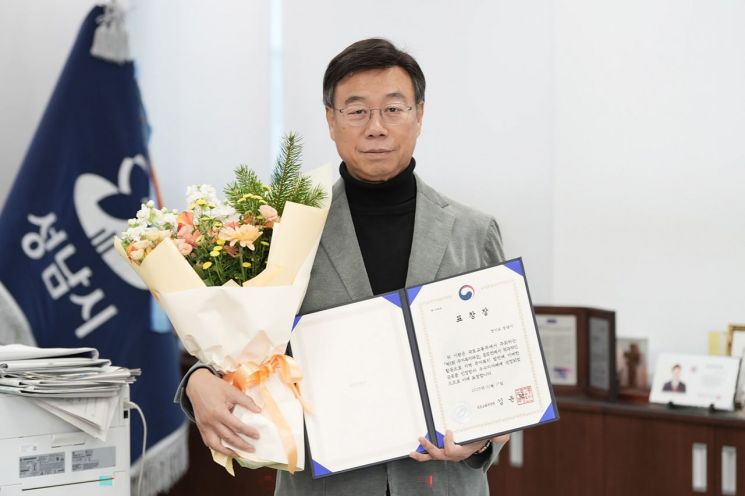 성남시, 주거복지대상 ‘국토부 장관상’ 수상…주거 복지 역량 입증