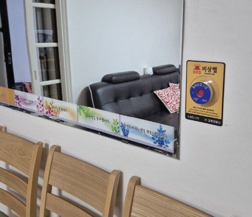 성북구 경로당 57곳에 '생명버튼' 280개 설치