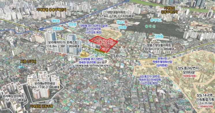 동작구, 신대방삼거리역 북측 역세권활성화사업 본격화