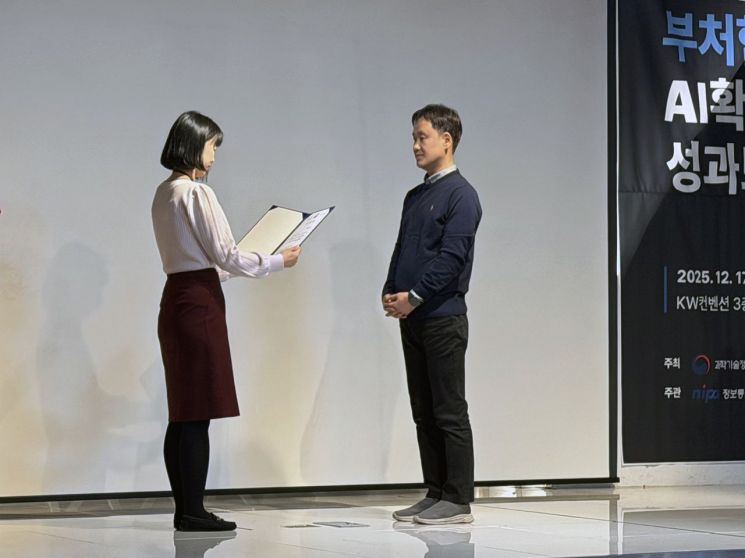 딥노이드, 과기정통부 지능정보화 유공 장관표창 