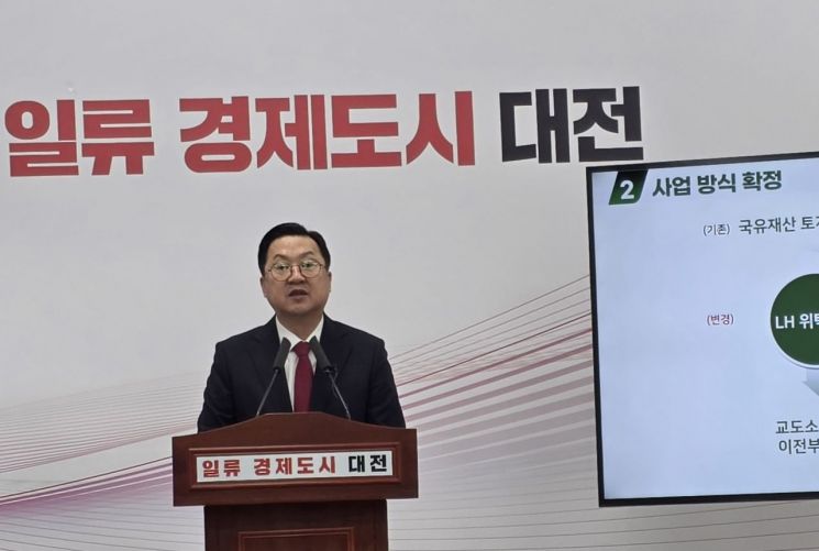 대전 대덕구 오정동 '도시재생 국가시범지구' 최종 선정