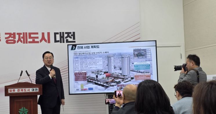 대전 대덕구 오정동 '도시재생 국가시범지구' 최종 선정