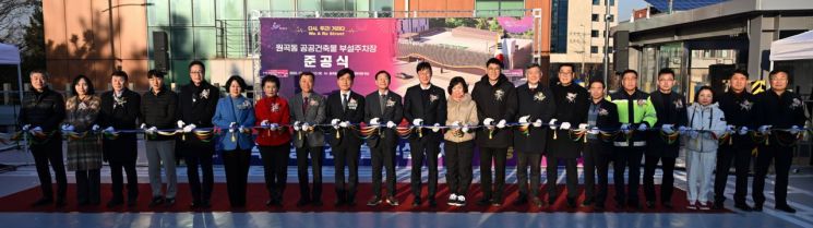 안산시, 원곡동 부설주차장 준공…주차난 해소 기대