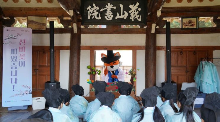 영주시, 국가유산청 ‘우리고장 국가유산 활용 우수사업’ 선정