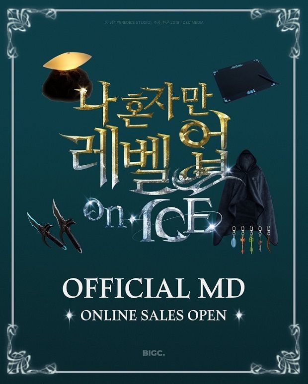 빅크, 연말 아이스쇼 ‘나 혼자만 레벨업 on ICE’ 공식 MD 판매