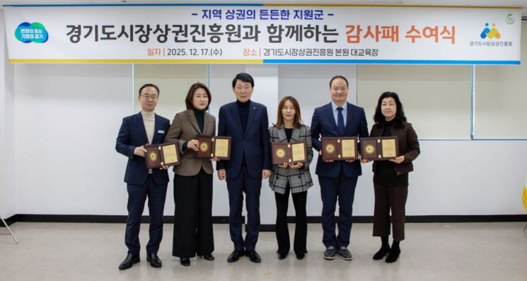 파주시, '소상공인·상권활성화 지원'우수 지자체 선정