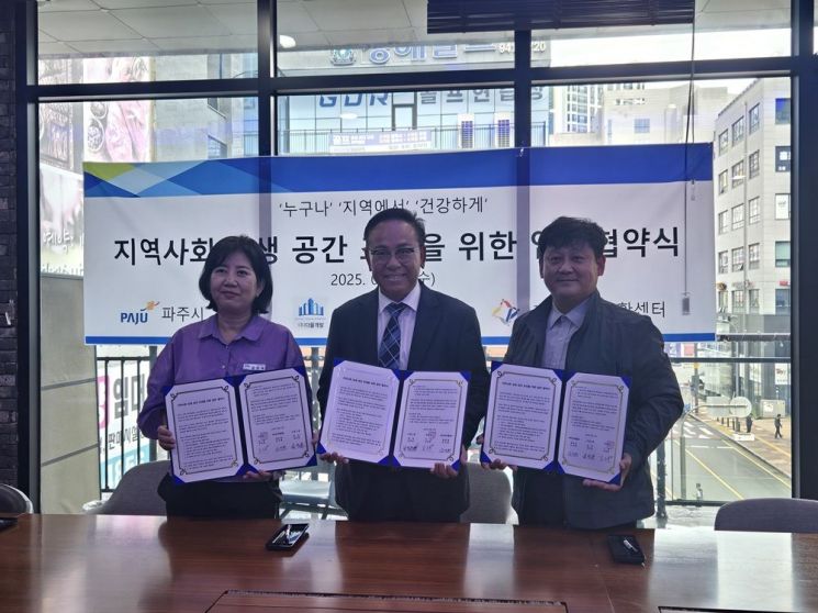 파주시, 지역자활사업 대개편… ‘파주복지회’로 새 도약 선포