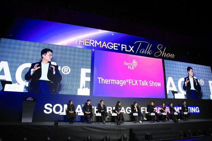 솔타메디칼코리아, ‘2025 SOMA 써마지 FLX 유저 미팅’ 성황리 개최