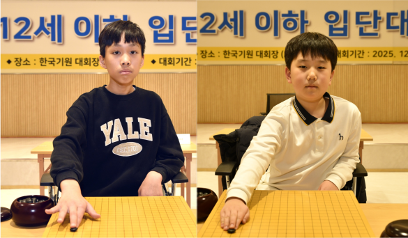 한국기원 새 역사…63년만에 조훈현 최연소 입단 기록 깬 9세 주인공