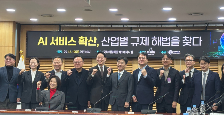 여야 모여 AI 규제 보완 토론회…리걸테크 법적 근거 필요성 제기