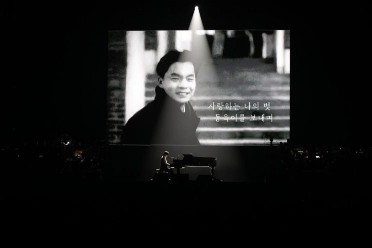 김동률, 전람회 서동욱 1주기 추모 "여전히 보고 싶어"