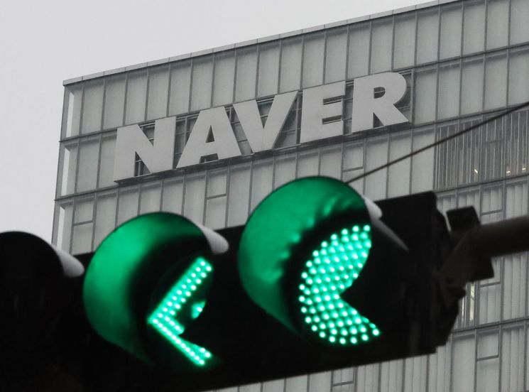 차세대 AI '옴니모달' 개발…네이버 이르면 이달 말 공개