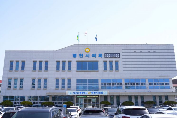 영천시의회 "집행부 예산 증액 부동의, 소통 부재의 반증" 강력 유감