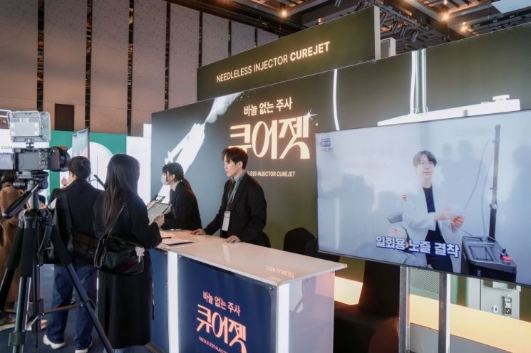 바즈바이오메딕, 대한레이저피부모발학회 GOLD 스폰서로 참가