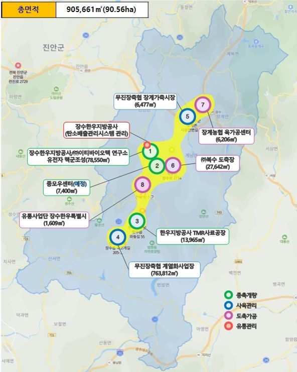 장수군, 전북도 주관 '농생명산업지구 조성사업' 공모 선정
