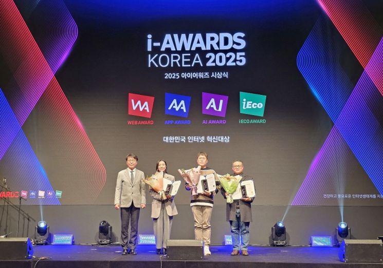 소노아임레디, '웹어워드 코리아 2025' 고객서비스 부문 대상