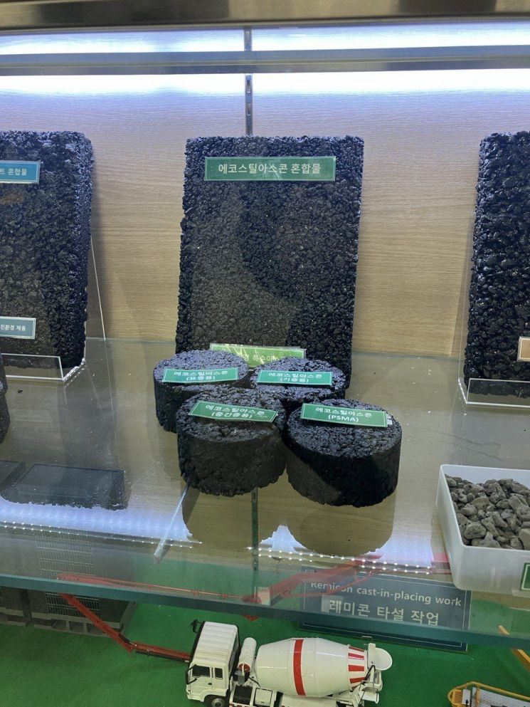 [클릭 e종목]"SG, 친환경 아스콘으로 실적 턴어라운드 본격화 전망"