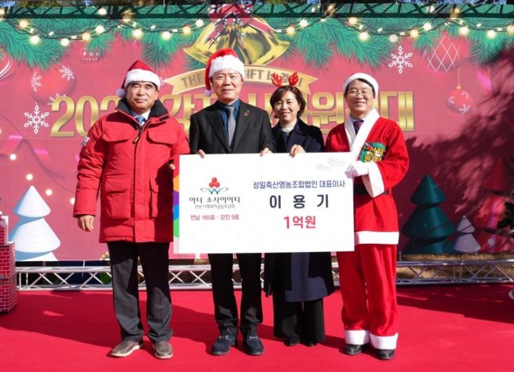 이용기 성일축산 대표, 강진 9호·전남 165호 아너소사이어티 가입