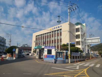 고흥경찰서, 치안고객만족도 전국 1위 달성