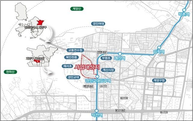인천 계산동 노후 주거지 2030년까지 정비…296억원 투입