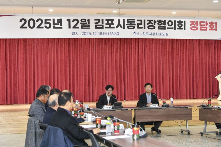 김병수 시장 "시민 삶 체감도 높은 정책으로 세심한 행정 펼칠 것"