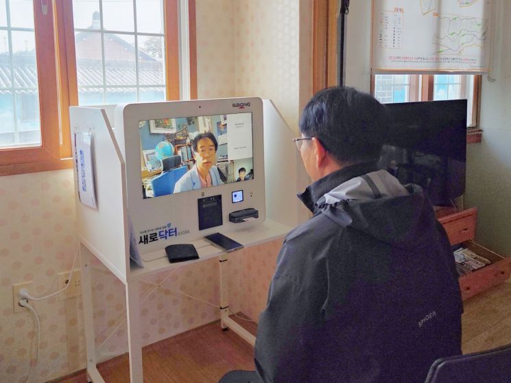 일동제약 새로엠에스, 영광군 '스마트경로당'에 비대면진료 키오스크 공급
