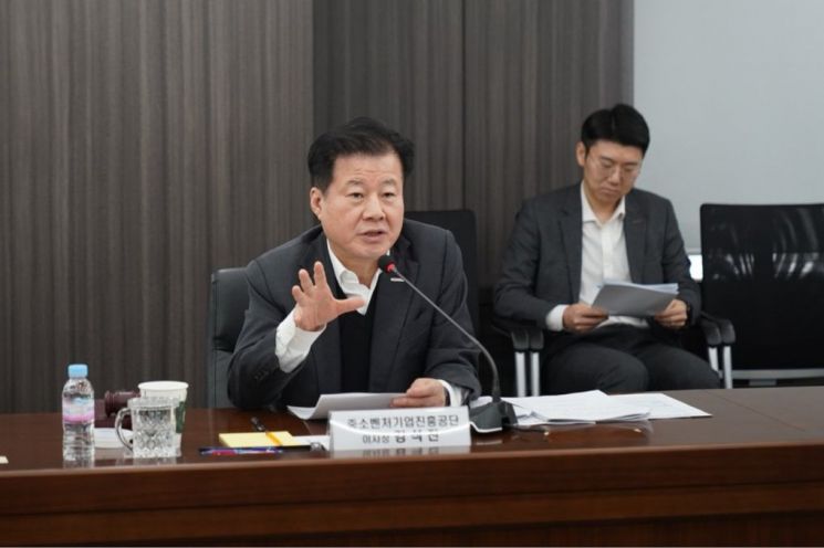 중진공, 제3차 ESG경영위원회 개최…올해 ESG 성과 점검