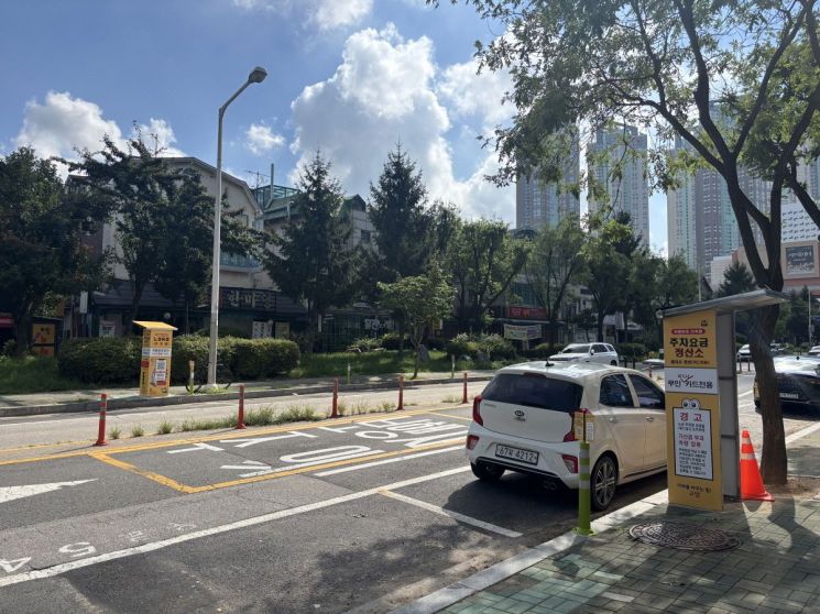 고양시, ‘스마트 주차도시’ 본격화…17년 만에 요금 현실화