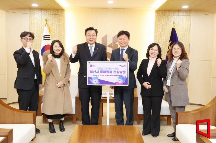 '통합돌봄 모델' 부천시…대통령 직속 위원회 등 방문 잇달아