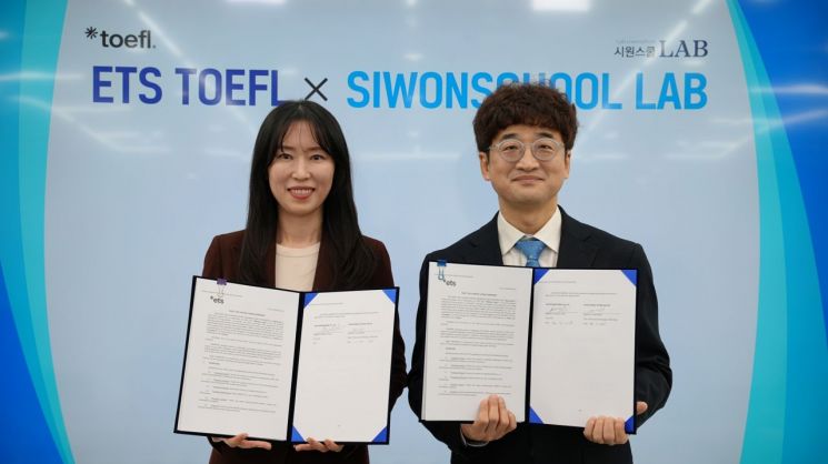 골드앤에스 "시원스쿨랩, 공식 출제기관 ETS 토플과 공식 파트너십 체결"