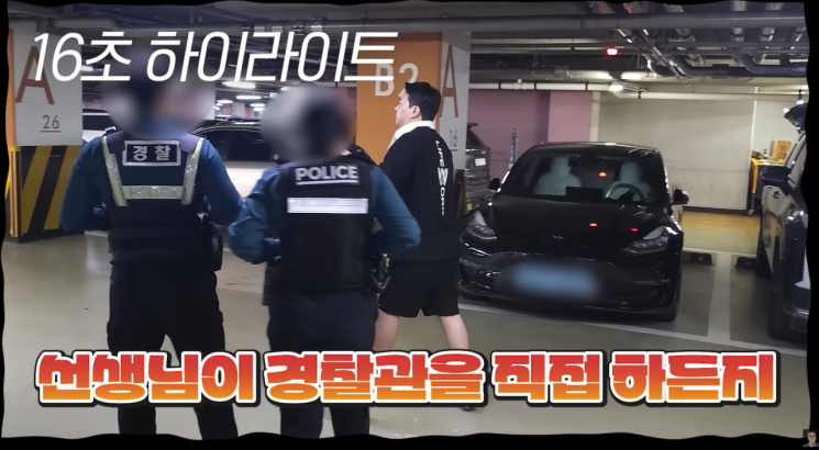 "직접 경찰관 하시던가" 영상에 비난 폭주…경찰 "일부 악의적 편집" 반박