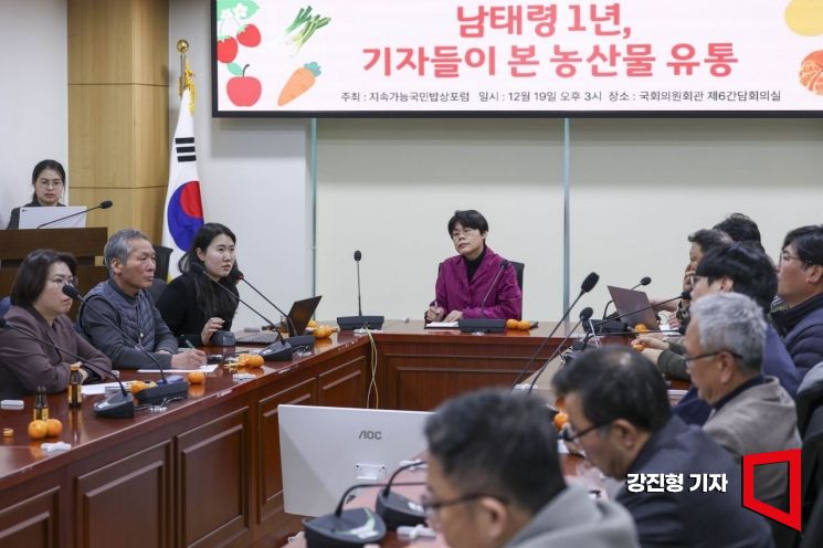 [포토] '남태령 1년, 기자들이 본 농산물 유통'