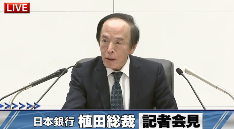 우에다 日銀 총재 결국 예상대로 금리인상…"늦어지면 안된다는 절박함 때문"
