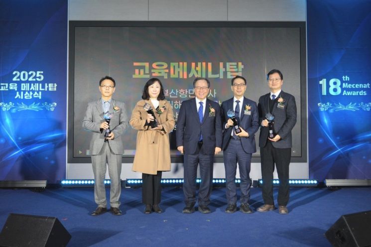 “과학은 전시가 아니라 약속”… 국립부산과학관, ‘교육메세나탑 최고상’ 수상