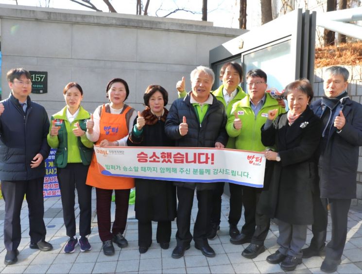 무료급식소 '밥퍼' 철거명령 취소…다일공동체, 동대문구 행정소송 2심 승소