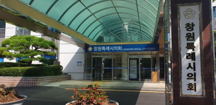 창원시의회, 내년도 창원시 예산 4조126억원 확정