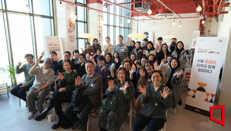 문경에서 피어난 중장년 로컬창업