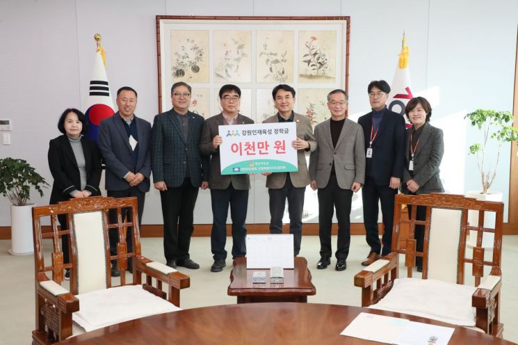 대한한돈협회 강원협의회, 인재육성 장학금 2000만원 기탁