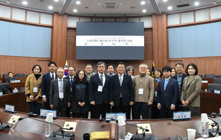한림대 한림과학원, ‘동아시아 개념사 연구의 궤적과 전회’ 국제심포지엄 개최