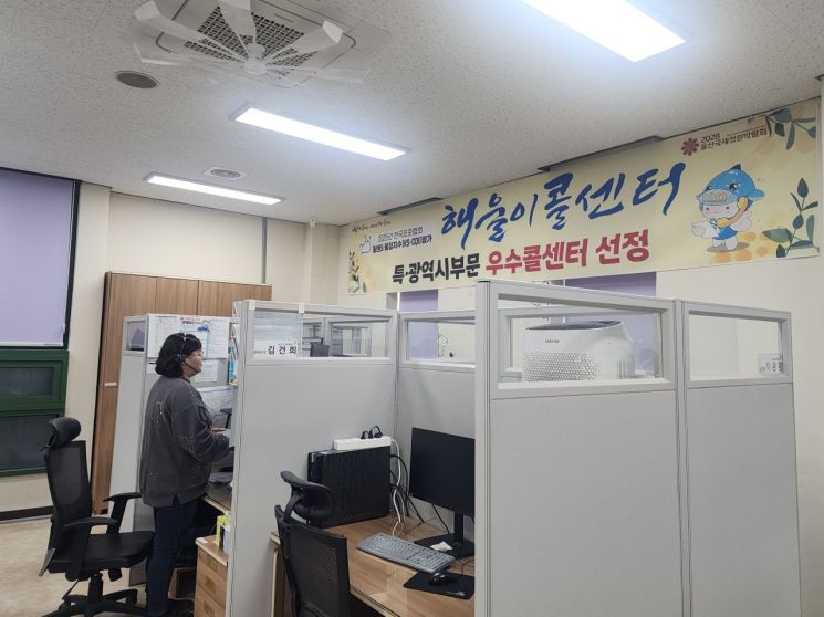 “퇴근 후에도 전화하세요”… 울산 120 해울이콜센터, 내년부터 밤 8시까지 연장 운영